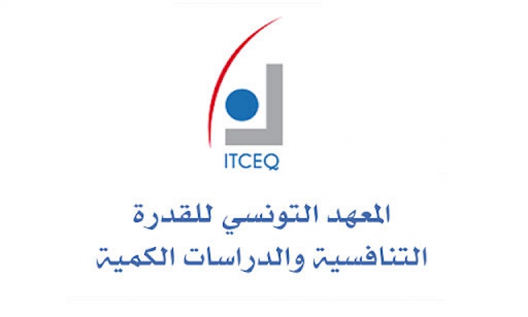 L’ITCEQ organise, le 25 novembre, sa première conférence internationale sur les défis de la politique économique face aux grandes transformations